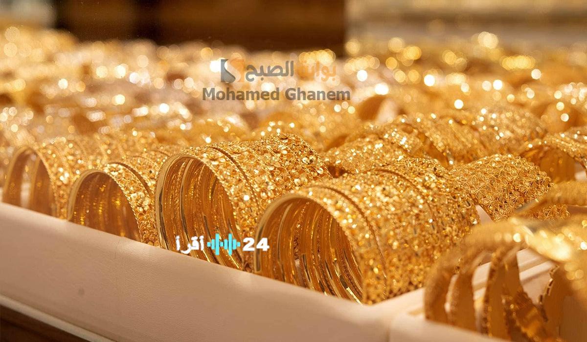 سعر الذهب في السعودية اليوم 26 نوفمبر 2025 وتحليل جدوى الشراء