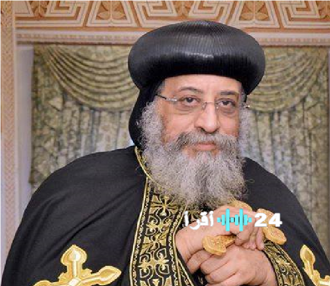 «زيارة البابا تواضروس إلى النمسا لإجراء الفحوصات الصحية الدورية»