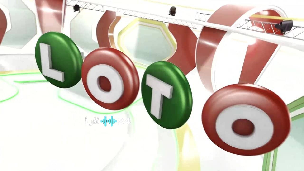 الاستعلام عن نتائج اللوتو المغربي 2025 عبر موقع لوتو ماروك