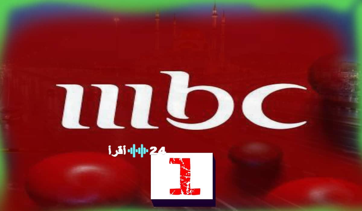 كيفية ضبط تردد قناة Mbc1 السعودية لمتابعة برنامج The Voice على نايل سات 2025