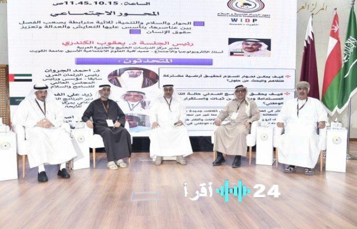 «منتدى الكويت الأول للحوار الاجتماعي الوطني ينطلق برعاية وزير التعليم العالي بمشاركة خليجية»