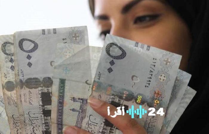 «أسعار صرف الريال السعودي مقابل الجنيه المصري اليوم الثلاثاء 25 نوفمبر 2025»