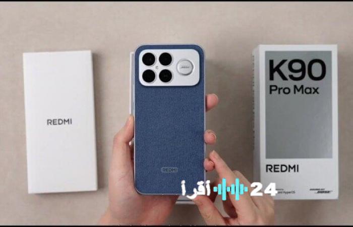 مواصفات هاتف Xiaomi Redmi K90 Pro الذي يدعم الشحن بقدرة 100 وات