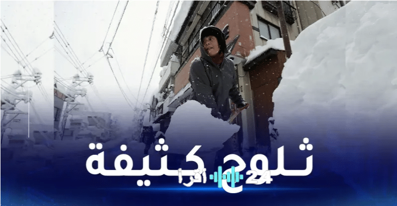 تنبيه عاجل للمواطنين في الجزائر بشأن أحوال الطقس المتوقعة