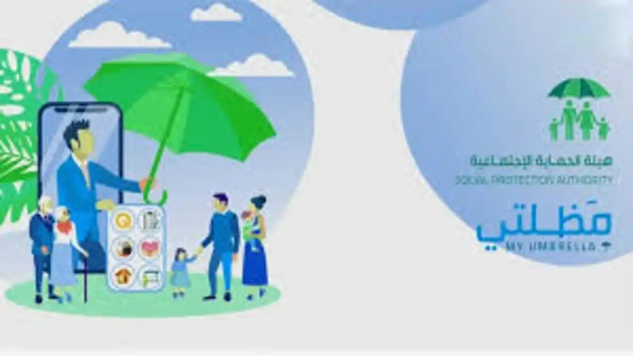 الاستعلام عن أسماء المستفيدين من الرعاية الاجتماعية الوجبة السابعة 2025 عبر موقع وزارة العمل spa.gov.iq خطوة بخطوة