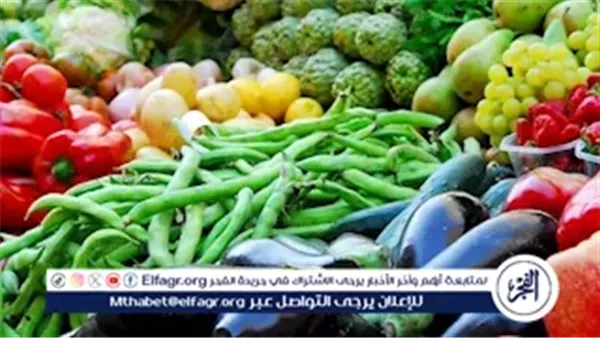 نشرة أسعار الخضروات في أسواق المنيا الخميس 27 نوفمبر 2025