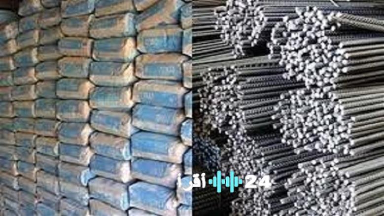 أسعار الحديد والأسمنت في الأسواق السعودية اليوم الثلاثاء 25 نوفمبر 2025