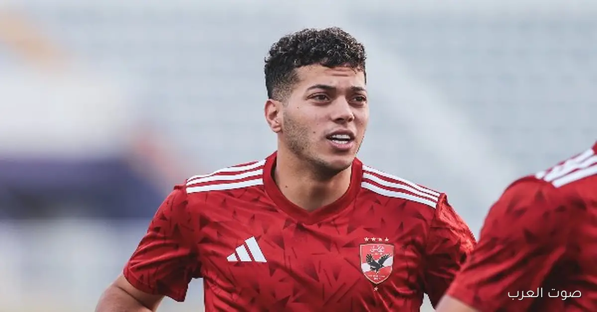 «مستقبل نجم الوسط على المحك» إمام عاشور قد يطرق أبواب الدوري الأمريكي رحلة احترافية غير متوقعة