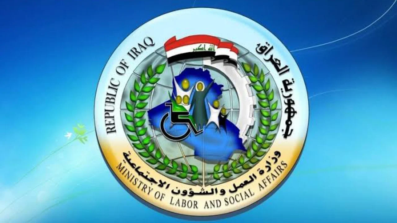 موعد صرف الوجبة السابعة للرعاية الاجتماعية في العراق عام 2025 يتطلب انتباه المستفيدين