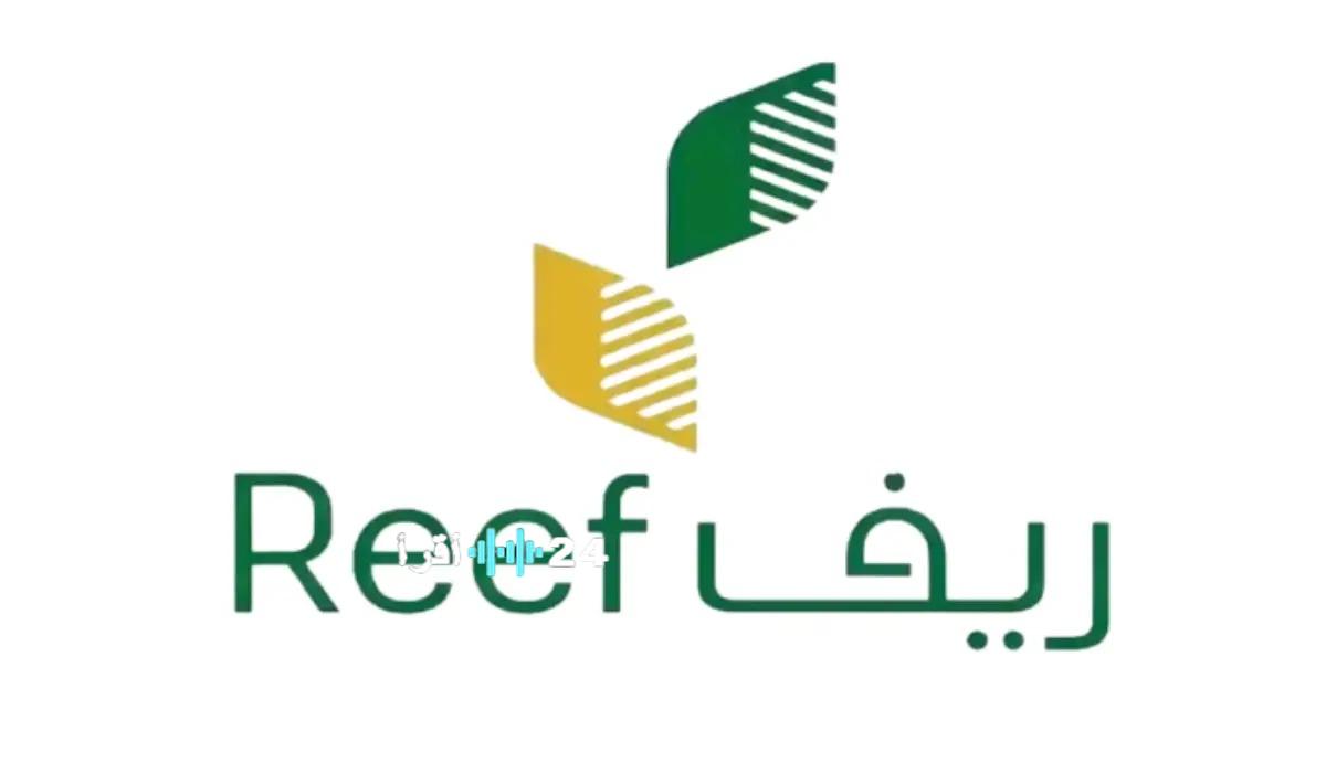 شروط التسجيل في دعم ريف للحصول على دعم شهري يصل إلى 4500 ريال