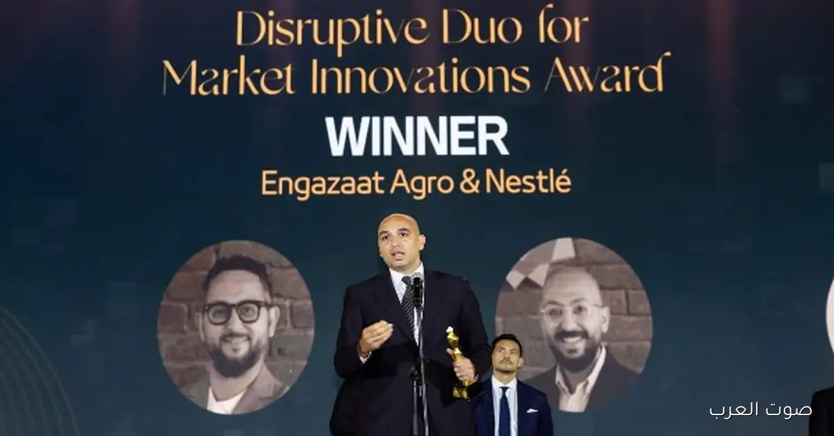 «إنجازات» تفوز بجائزة الثنائي المبتكر لعام 2025 بعد تدريب 650 مزارعاً