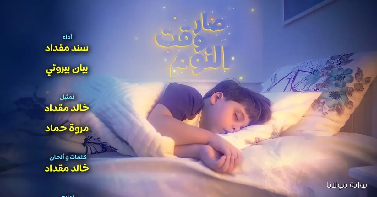 تردد قناة طيور الجنة الجديد على نايل سات وعرب سات يُدخل البهجة إلى قلوب الأطفال