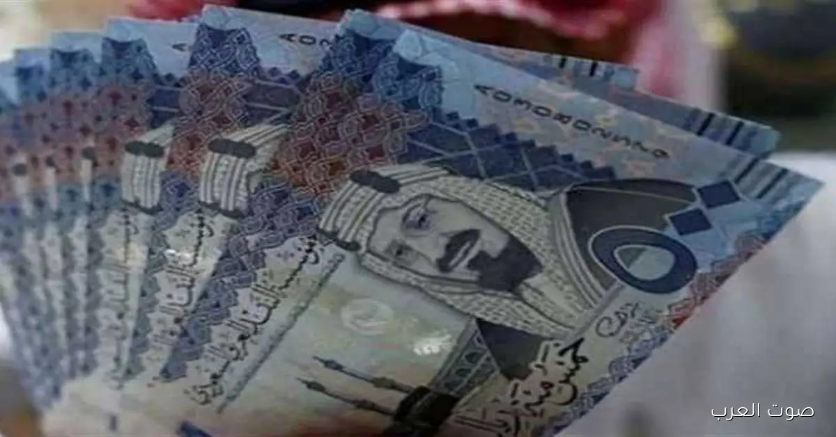 «مستجدات سعر الريال السعودي أمام الجنيه المصري اليوم الخميس 27 نوفمبر 2025 في ختام تعاملات البنوك»