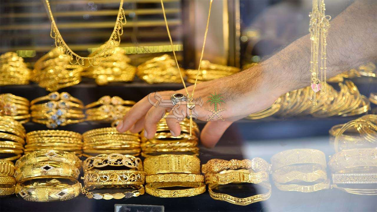 تراجع ملحوظ في سعر ذهب عيار 21 بالعراق بتاريخ 25 نوفمبر 2025