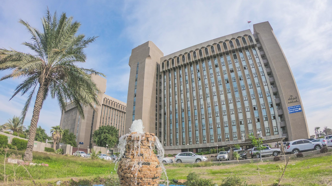 «مستقبلك ينتظر» دليل شامل للجامعات الأهلية في العراق 2026 التخصصات والرسوم وشروط القبول