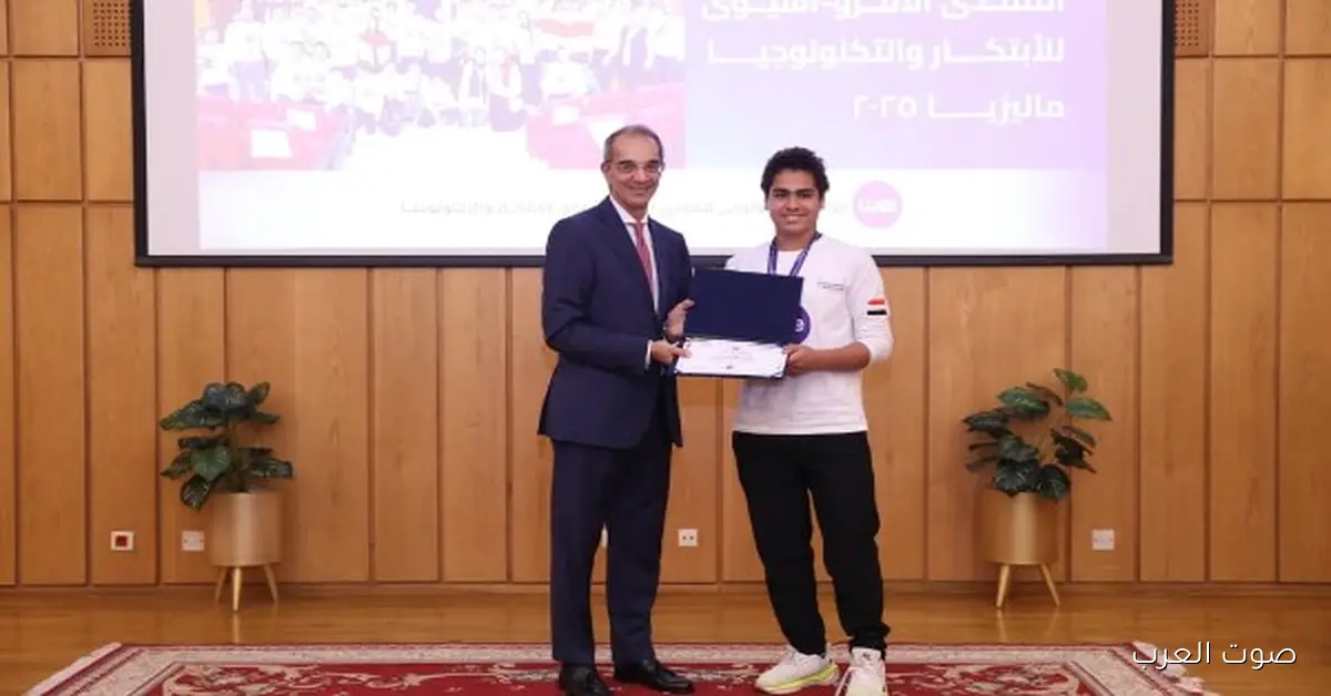 تكريم وزير الاتصالات للفرق المصرية المشاركة في المنتدى الأفرو آسيوي للابتكار والتكنولوجيا بماليزيا