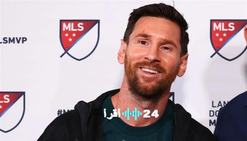 ميسي يحصد جائزة أفضل لاعب في الدوري الأميركي للمرة الثانية على التوالي