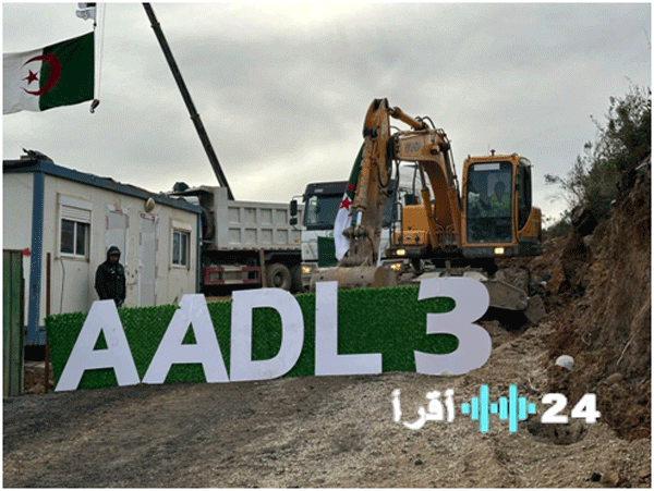 انطلاق أشغال إنجاز 2830 وحدة سكنية من برنامج عدل 3