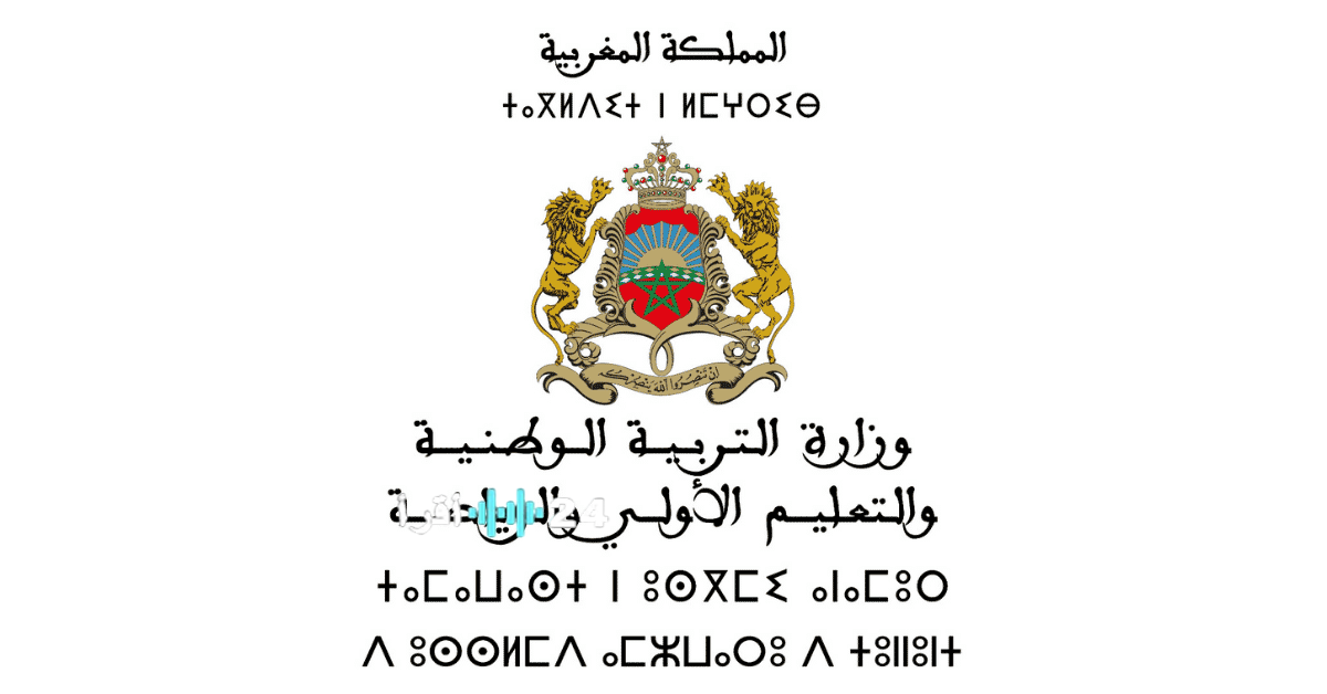 توصيف الاختبارات الشفوية لمباراة التعليم في دورة أكتوبر 2024