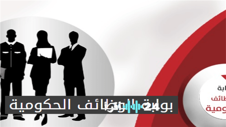 تفاصيل مسابقة معلم حاسب آلي الأزهر الموعد النهائي للاختبارات عبر بوابة الوظائف الحكومية