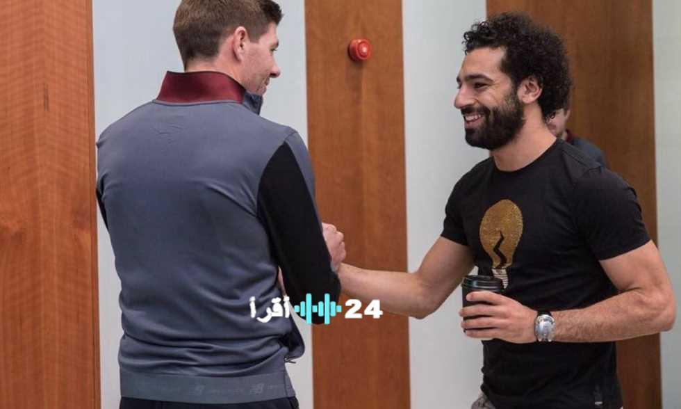 «تصريح مدوي» جيرارد صلاح كلمة السر لإنقاذ ليفربول من الأزمة