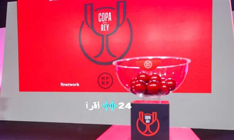 «مواجهات غير متكافئة» ريال مدريد وبرشلونة في اختبار سهل بكأس ملك إسبانيا أمام فرق مغمورة