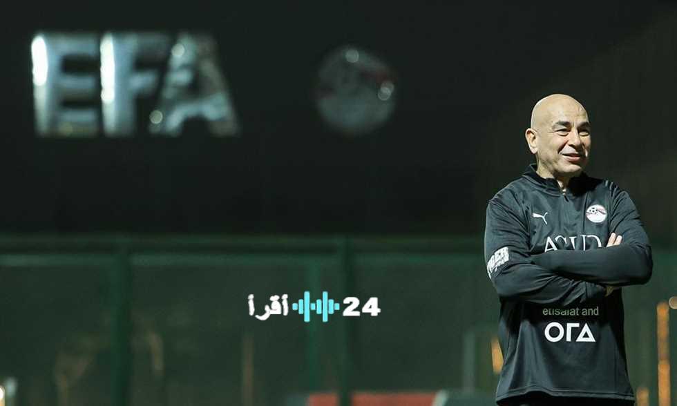 «استعدادًا للتحديات القادمة» حسام حسن يقرر إراحة لاعبي منتخب مصر من التدريبات المسائية اليوم