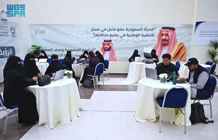 الرياض مسرحًا لختام هاكاثون البرمجيات الحرة 2025 بحضور 145 مبرمجًا