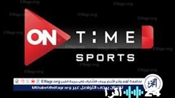 متابعة حصرية للقنوات المفتوحة لنقل مباراة مصر وغينيا بيساو بالترددات المجانية