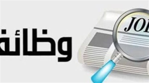 تفاصيل مسابقة معلم مساعد حاسب آلي بالأزهر الشريف وكيفية الاستفادة من بوابة الوظائف الحكومية