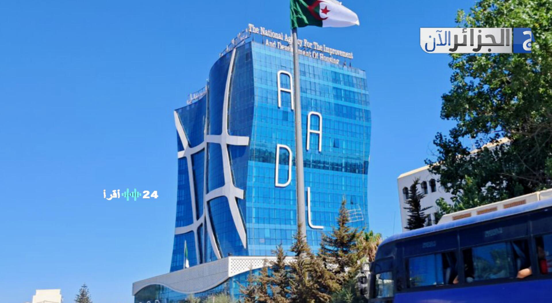 توطين أكثر من 80 ألف وحدة سكنية في برنامج عدل 3 على مستوى البلاد