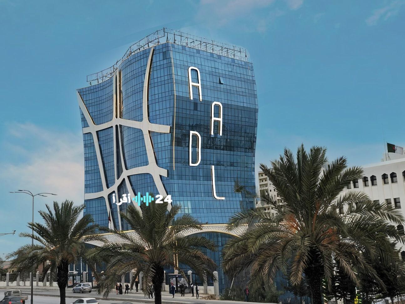 بريد الجزائر يصدر تنبيهاً حاسماً لمكتتبي عدل 3 بخصوص تسديد الأقساط المستحقة