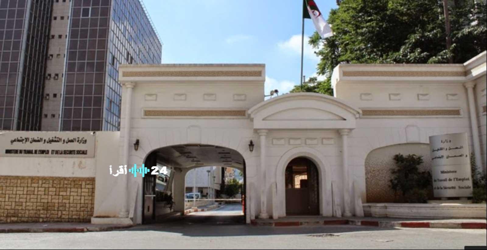 عطلة مدفوعة الأجر يوم الخميس المقبل احتفاءً بالسنة الميلادية الجديدة في أوراس