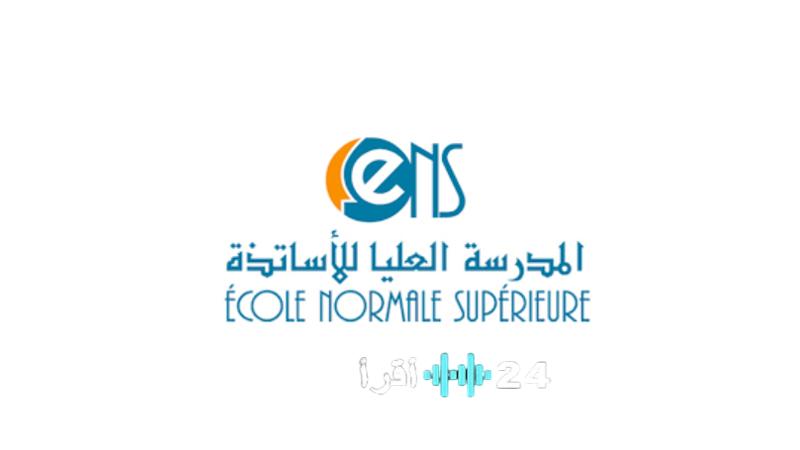 نتائج المدارس العليا للأساتذة ENS ESEF FSE لعام 2025-2026