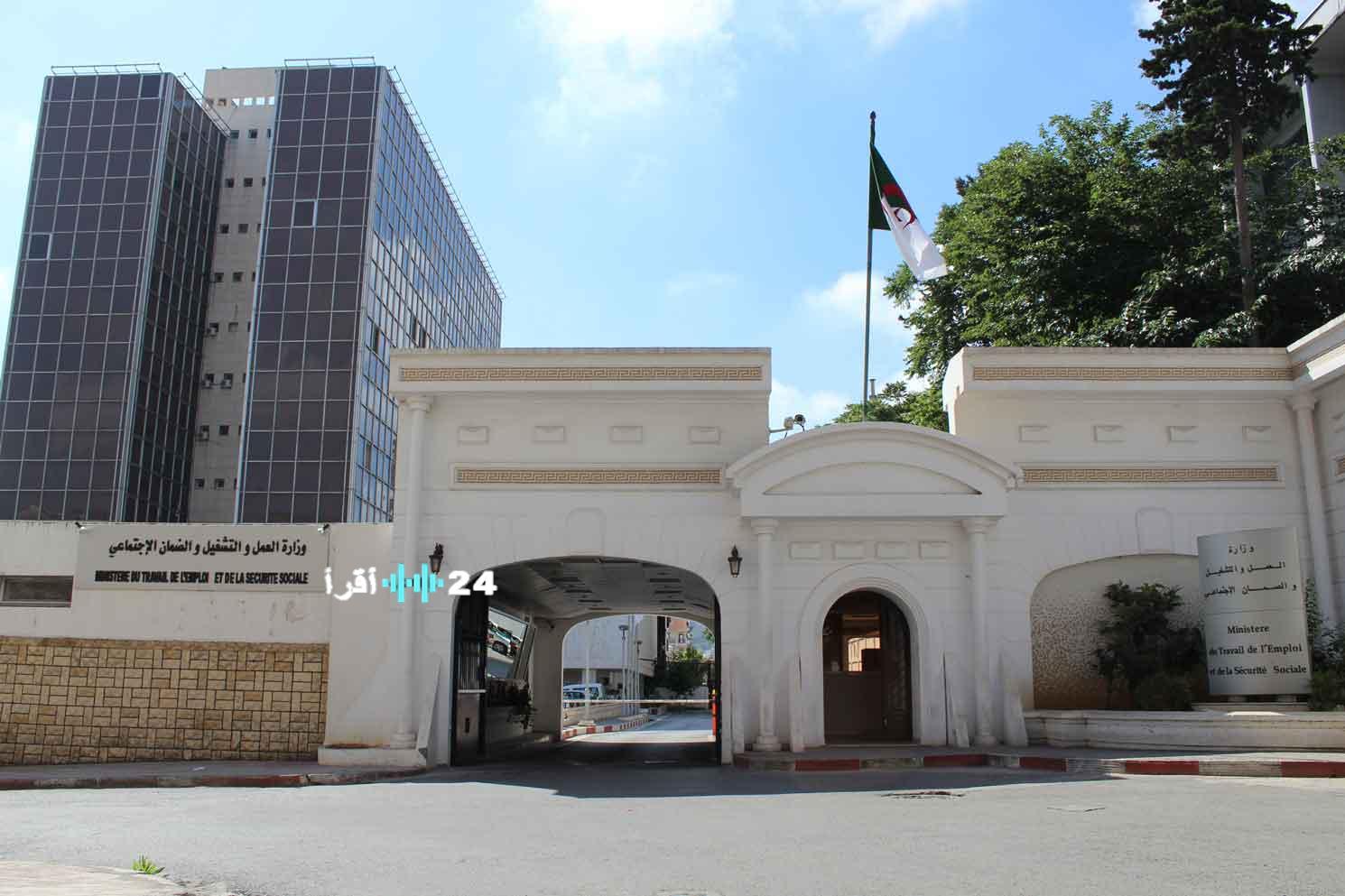 وزارة العمل تعلن عن عطلة مدفوعة الأجر يوم الخميس المقبل