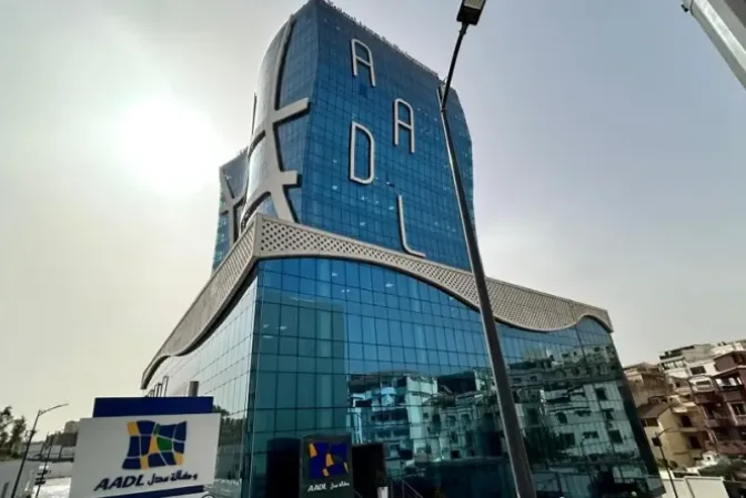 الكشف عن تحديثات كبرى بمنصة تسجيل عدل 3