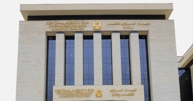 التنظيم والإدارة يعلن عن فتح باب التقديم لـ 4500 وظيفة طبيب بيطري بنظام الاستعانة