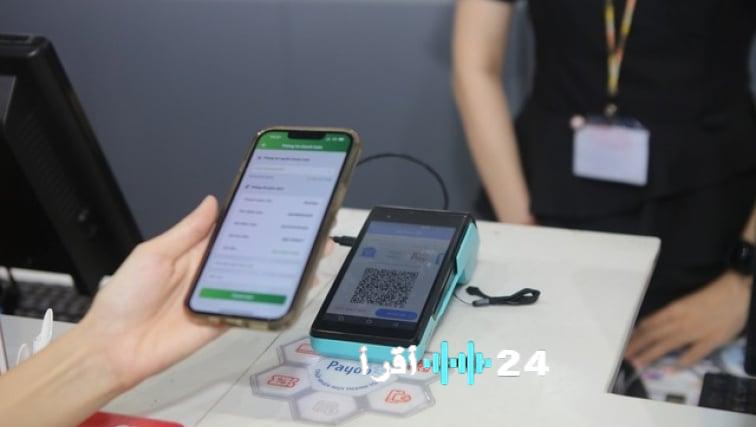 ابتداءً من الأول من مارس الكشف عن الهواتف التي سيتم حظر تطبيقات البنوك عليها