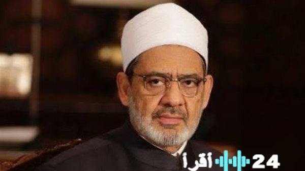 تهنئة من شيخ الأزهر للرئيس السيسي والقوات المسلحة بمناسبة ذكرى انتصار العاشر من رمضان