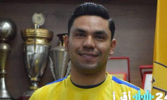 «إغلاق صفحة مؤلمة» الإسماعيلي ينهي نزاعه مع البوليفي كارميلو رسميًا