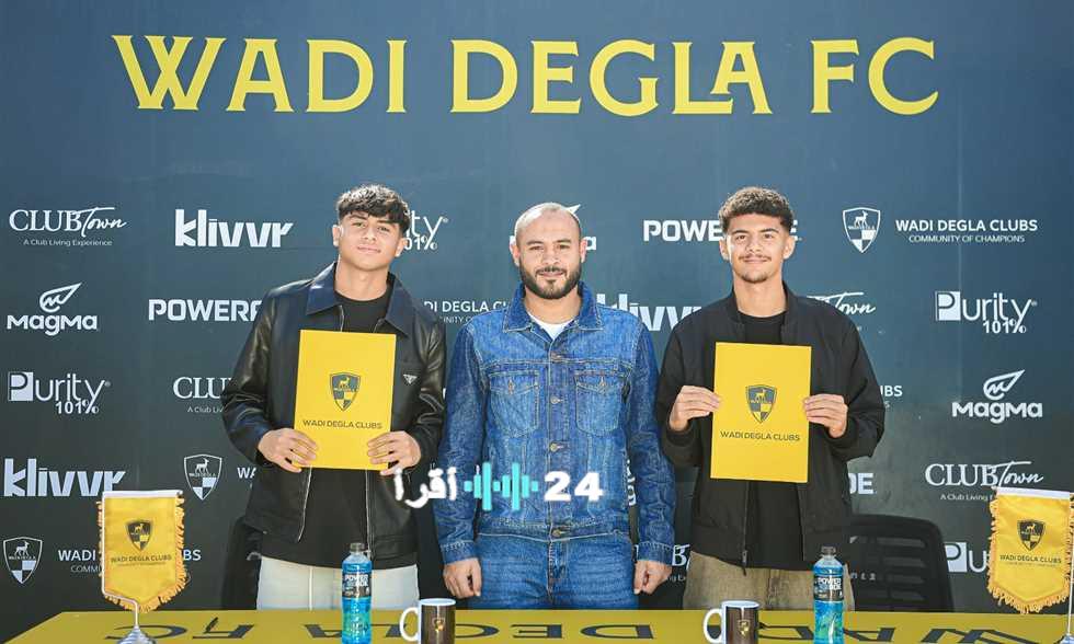 «تدعيم صفوف الفريق» وادي دجلة يبرم عقدًا احترافيًا مع ثنائي الأكاديمية ويصعدهما للفريق الأول