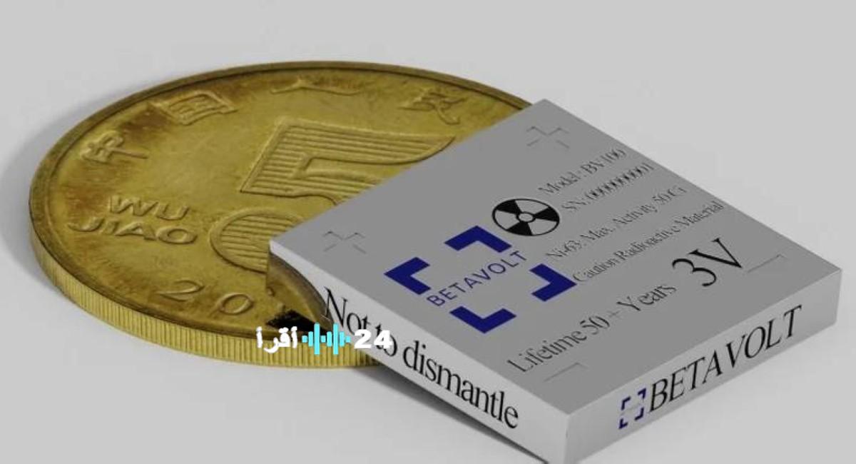 بطارية نووية بعمر نصف قرن تكشف سر عجزها عن تشغيل هاتفك الذكي