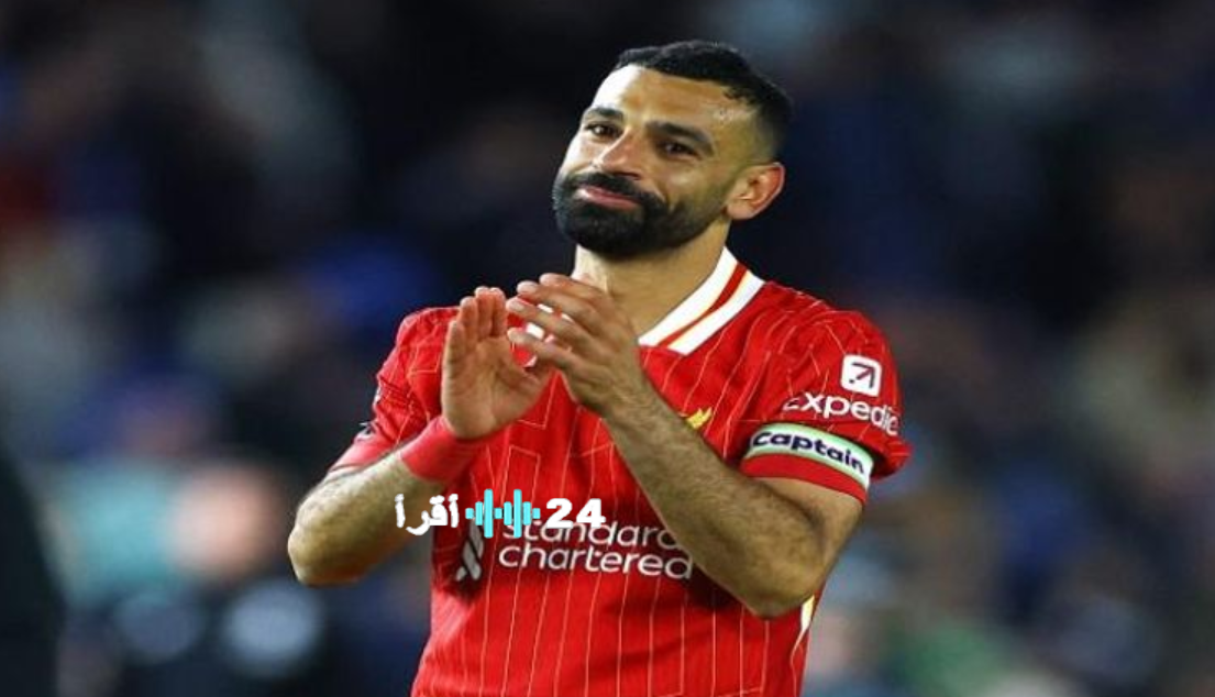 تمريرة صلاح تحسم فوز ليفربول وتضعه على خطى رقم جيرارد التاريخي
