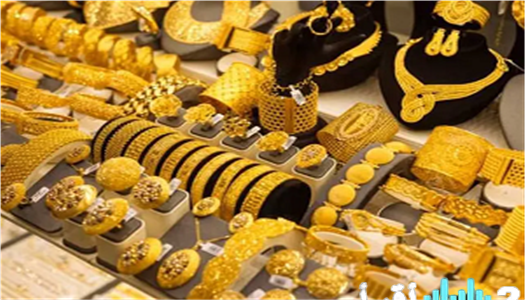 «عاصفة من التقلبات المالية» سعر الذهب في مصر يتراجع والدولار يثير القلق بشأن التوقعات المستقبلية في سوق الصاغة!