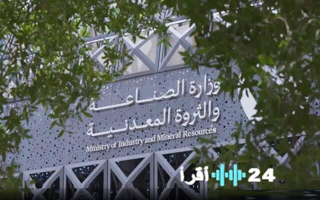 انضمام ثلاث شركات وطنية للمنارات الصناعية بما في ذلك “مبكو” و”سدافكو”