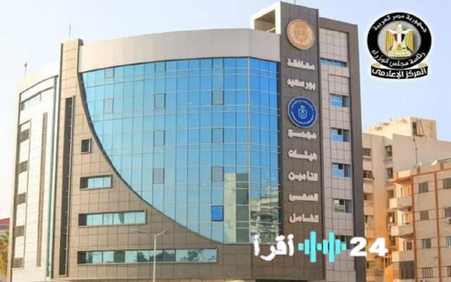 هيئة التأمين الصحي تحدد مواعيد العمل بالمنافذ خلال عطلة عيد الفطر