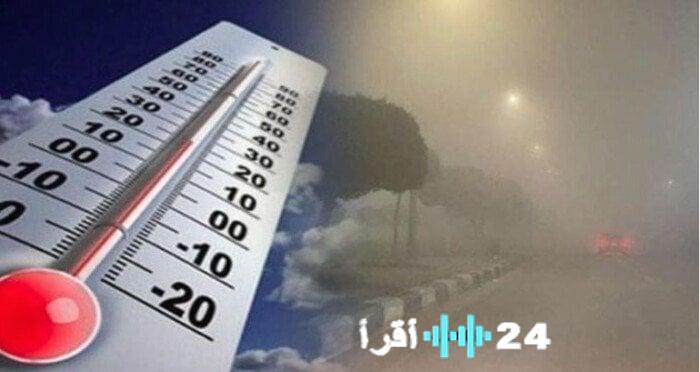 توقعات حالة الطقس غداً الاثنين مع فرص لتساقط الأمطار وشبورة مائية في ثالث أيام عيد الفطر