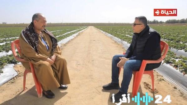 رحلة ملهمة للحاج علي في استصلاح الأراضي لزراعة الفراولة والعنب