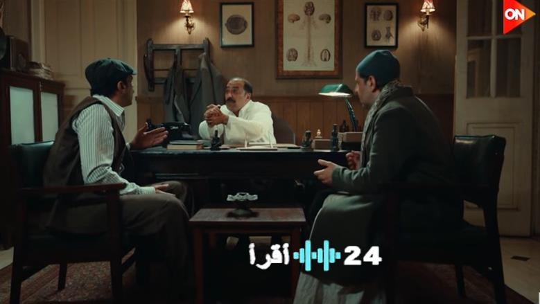موعد عرض الحلقة الأخيرة من مسلسل النص التاني على قناة ON خلال شهر رمضان 2026