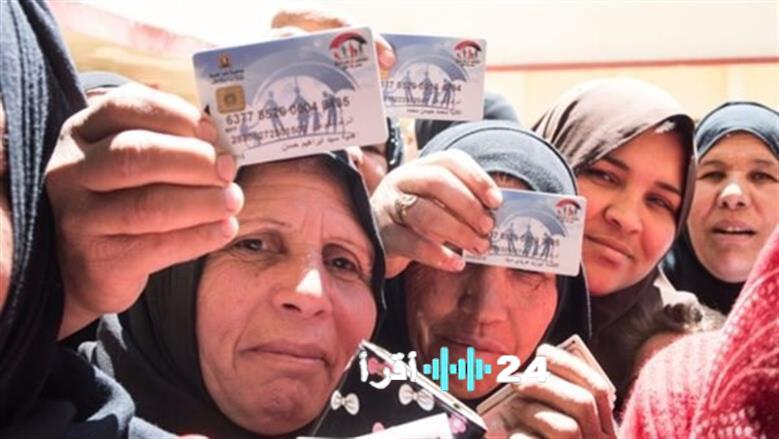 طرق صرف معاش تكافل وكرامة في أبريل 2026 وكيفية الاستعلام عن خطوات الصرف